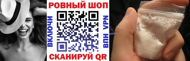 Все наркотики Конаково Cocaine Меф ГАШИШ A PVP Канабис