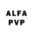 Alfa_PVP Соль Killian McGeary