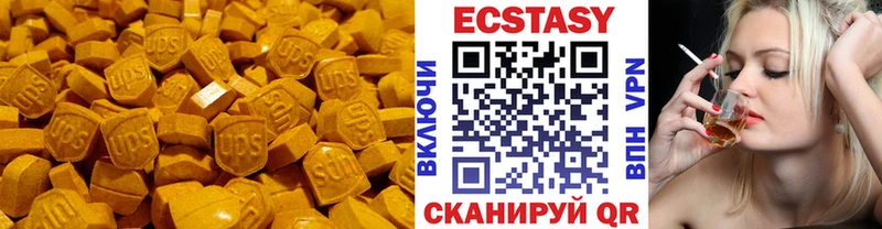 Ecstasy 250 мг Конаково