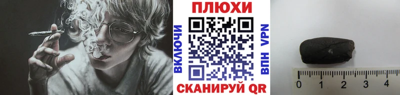 ГАШИШ ice o lator  Конаково 
