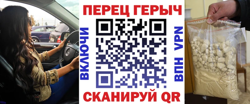ГЕРОИН Афган Конаково