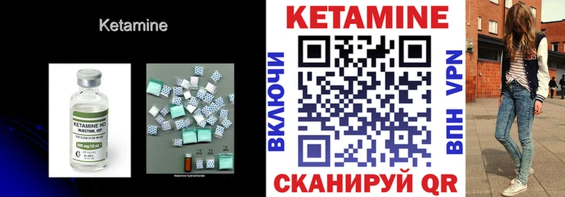 купить наркотики цена  Конаково  КЕТАМИН VHQ 