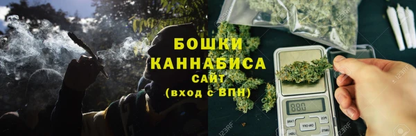 бошки Баксан
