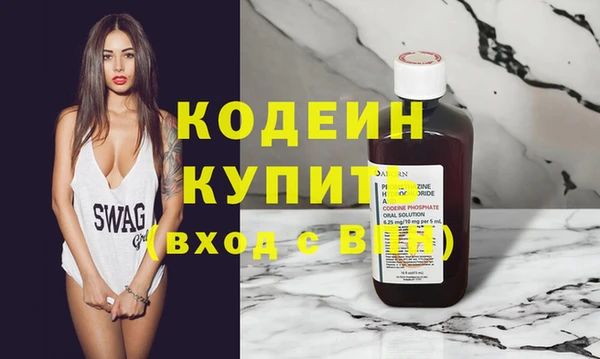 mix Балахна