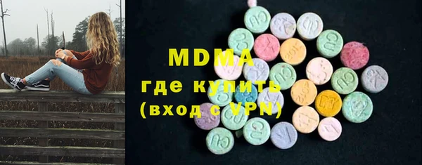 бошки Баксан