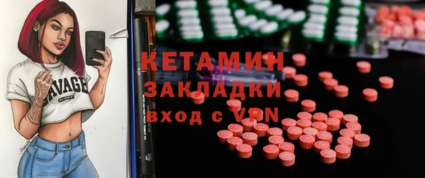 сатива Балабаново