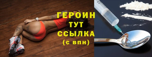 сатива Балабаново