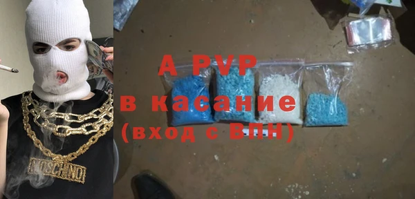 бошки Баксан