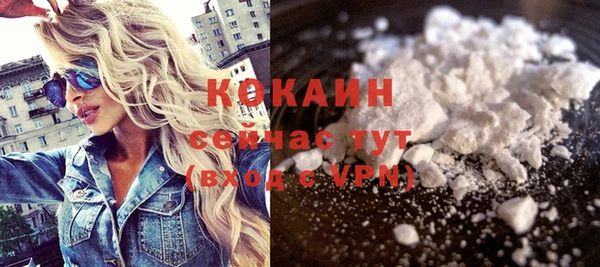 кокаин VHQ Снежногорск