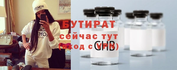 сатива Балабаново