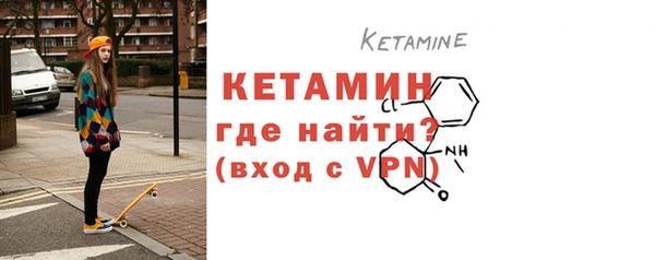 альфа пвп VHQ Снежинск