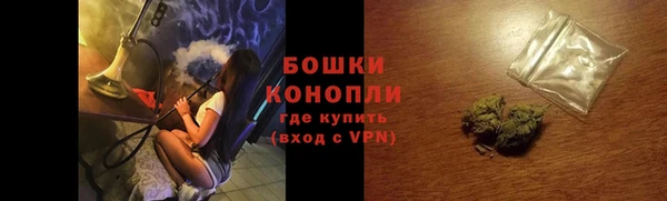 бошки Баксан