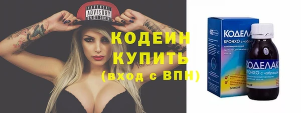 mix Балахна