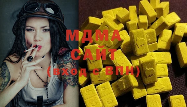 mix Балахна