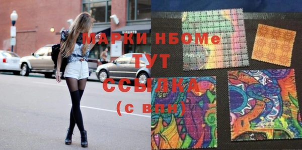 сатива Балабаново