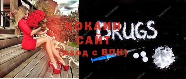 бошки Баксан