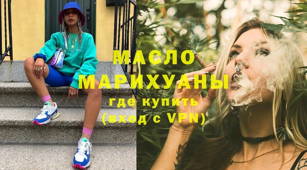 mix Балахна