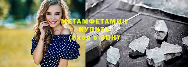 бошки Баксан