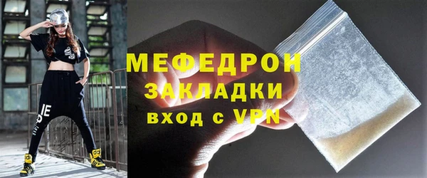 сатива Балабаново
