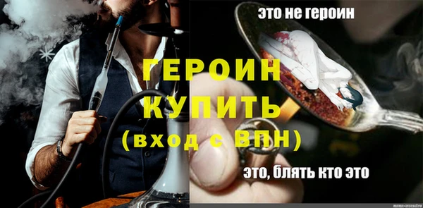 сатива Балабаново