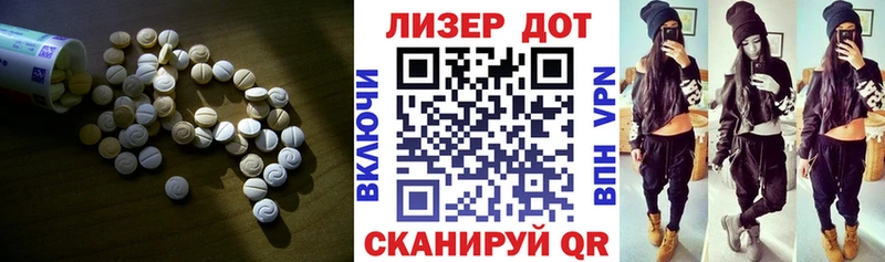 Лсд 25 экстази кислота  Конаково 