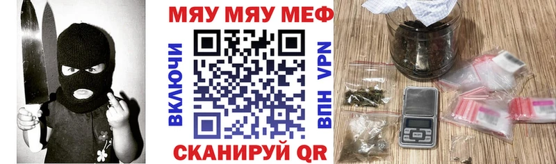 где найти Конаково Мефедрон 4 MMC