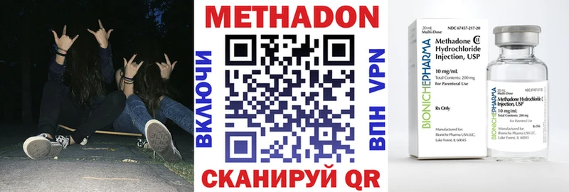 кракен tor Конаково МЕТАДОН мёд