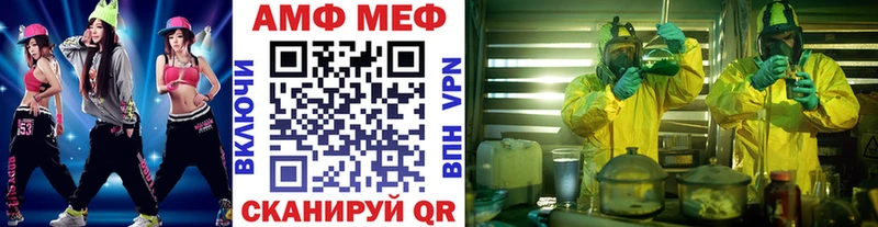 Первитин мет Конаково