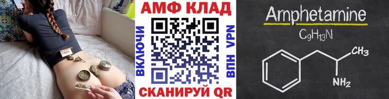 Первитин Methamphetamine  Конаково 
