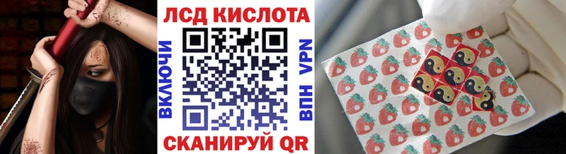 Наркотические марки 1,8мг  закладка  Конаково 