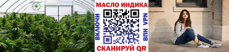 ТГК вейп  наркошоп  Конаково 