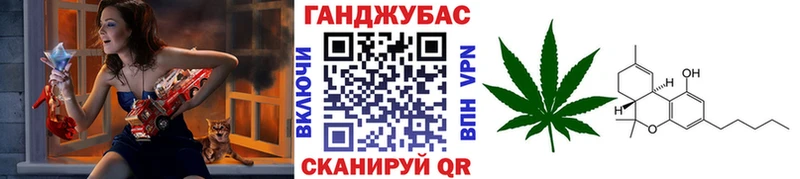 Бошки марихуана план Конаково
